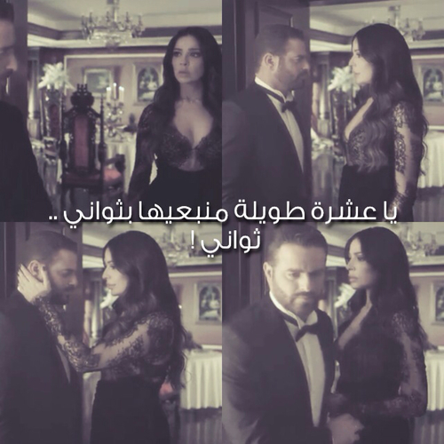 جرح من زوجي 302