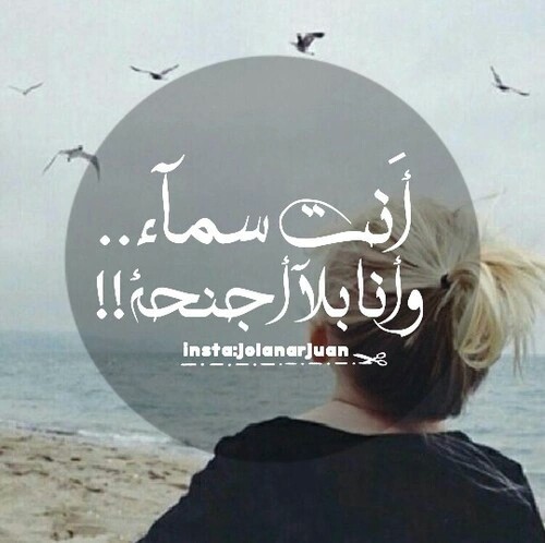 جروح الحب 311