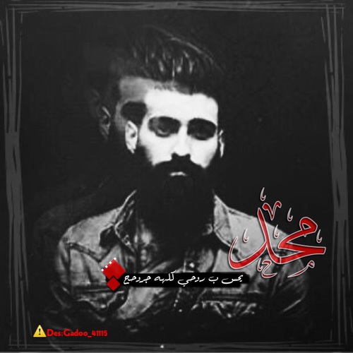 جروح الحب للشباب 33