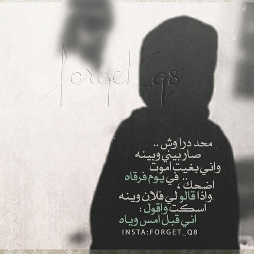 جروح حبيبتي 39