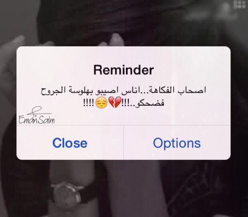 جروح حزينة 302