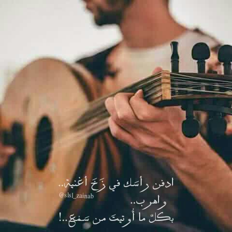 جروح زوجتي 32