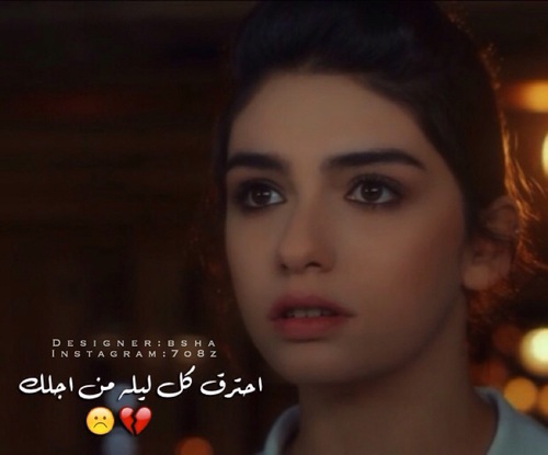 جروح للبنت 44