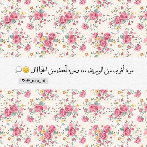 جروح للحبيب 33