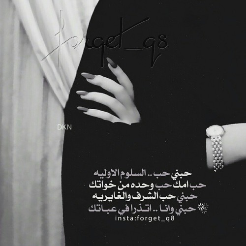 جروح للزوجين 393