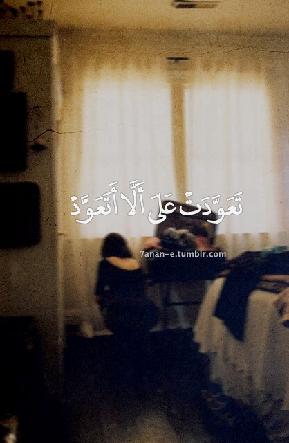 جروح للواتس اب 33