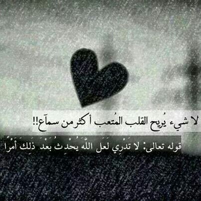 جميلة عن الجروح 301