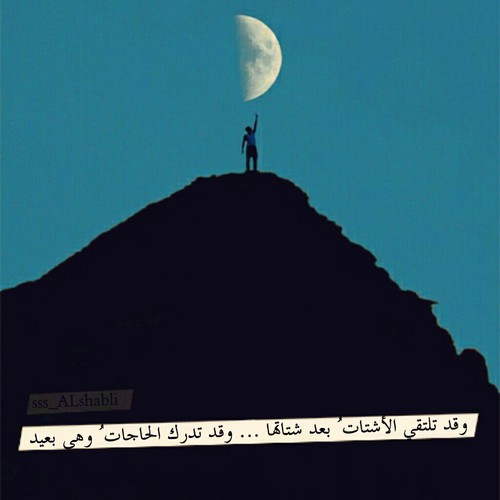 جميلة عن النهاية 3 1