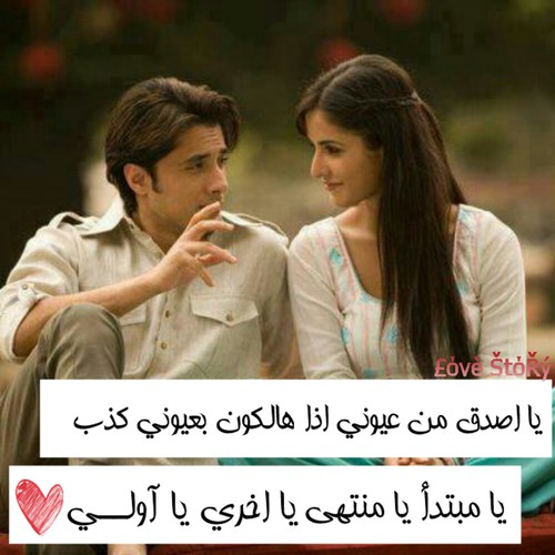 حب خطيبين 39ح