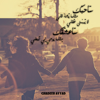 حب روعة 33ته