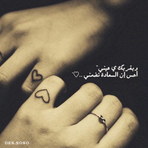 حب رومانسي 00ثق
