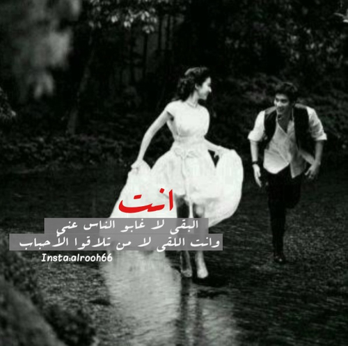 حب رومانسية 32ه4