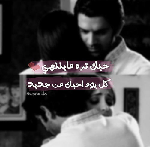 حب رومانسية 35ت