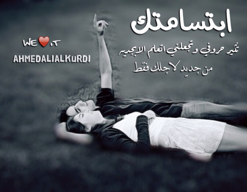 حب رومانسية 39ه5