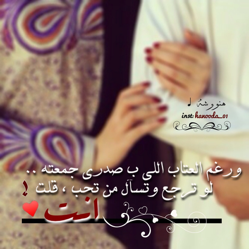 حب رومانسية 3عق