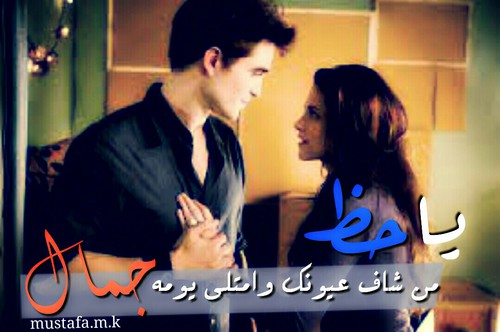 حب رومانسية جدا 54