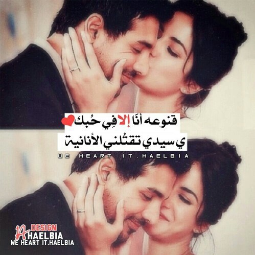 حب ساخنة مكتوبة 3424