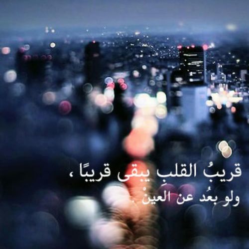 حب شوق خن9