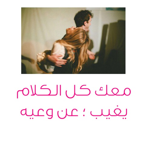 حب للبنات 302