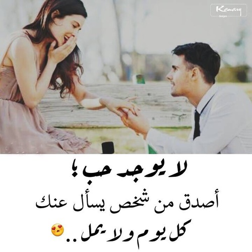 حب للزوجة 230