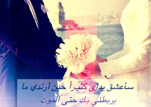 حب مكتوبة 329