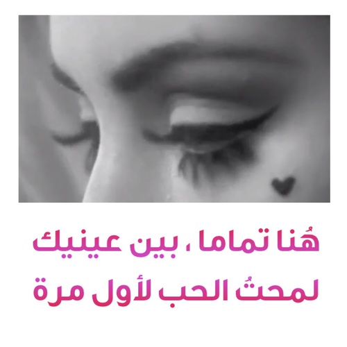 حب مكتوبة 39