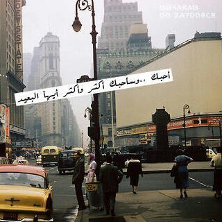 حب مكتوبة 434