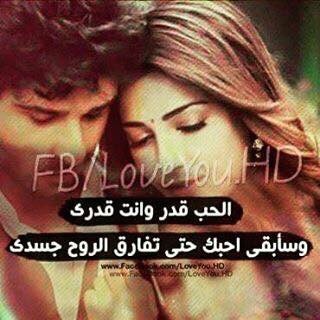 حب هندية 32ه0