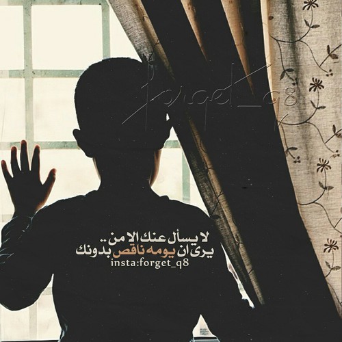 حب وجروح 402