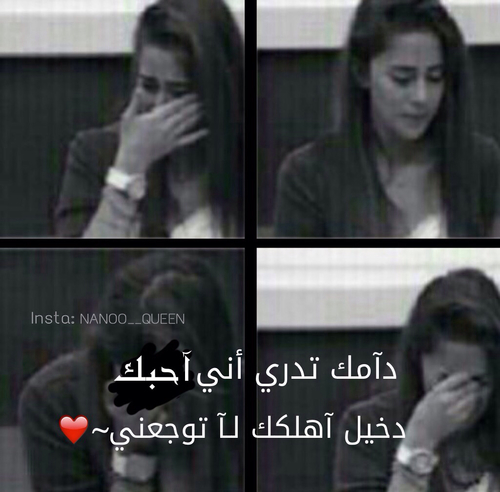 حب وجروح للزوج 32