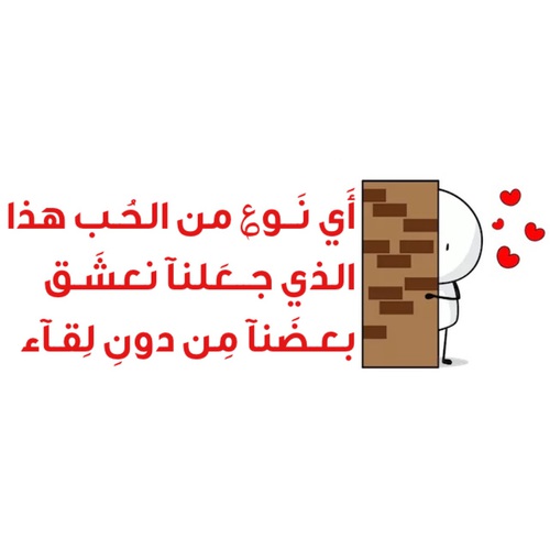 حب وعشق رومانسية 291