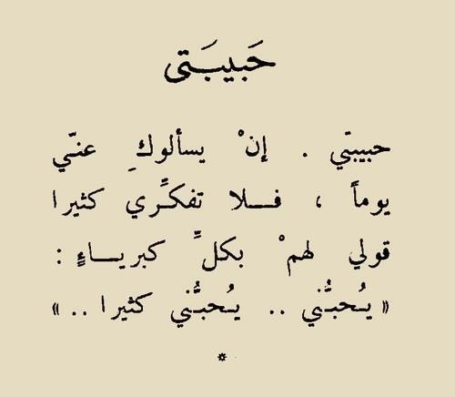 حبيبتي 37غ