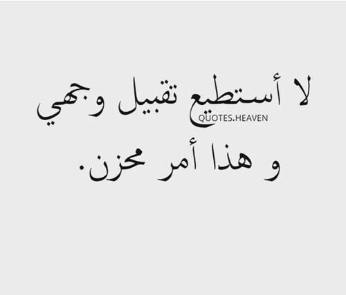 حزينة 2ه8