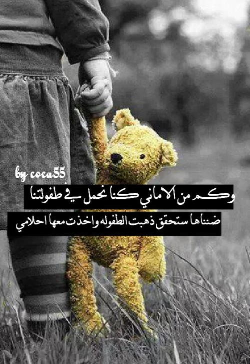 حزينة 302