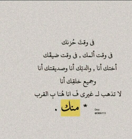 حزينة رومانسية 9خ4