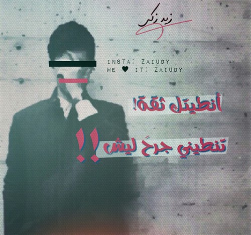 حزينة شبابية 22