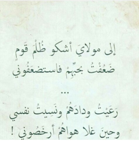 حزينة عن الحب 03