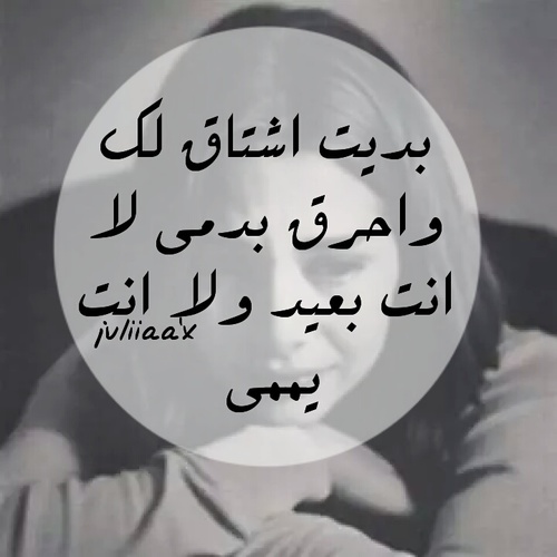 حزينة عن الشوق 33