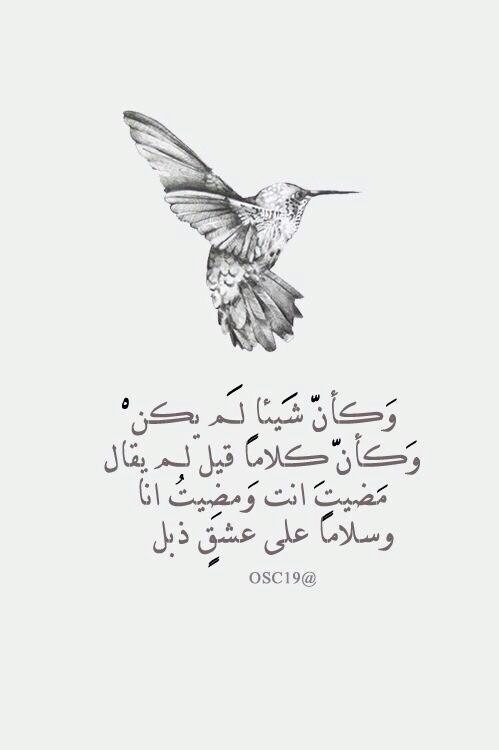 حزينة عن الفراق 22