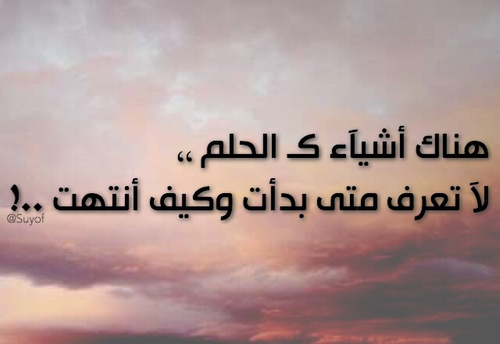 حزينة عن النهاية 40ه