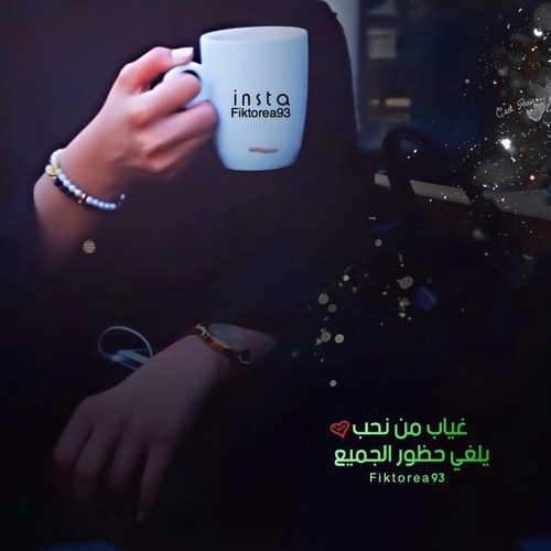 حزينة عن غياب الحبيب 3