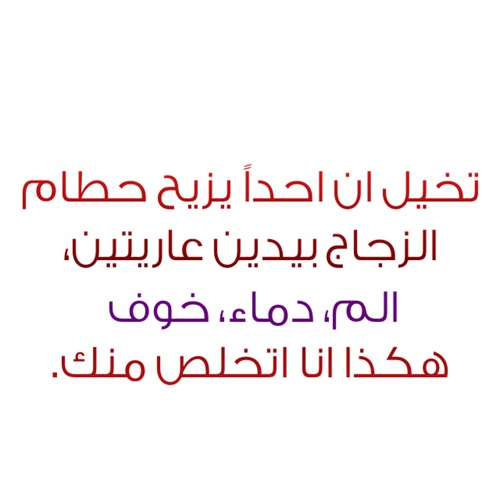 حزينة كتابية 29سس