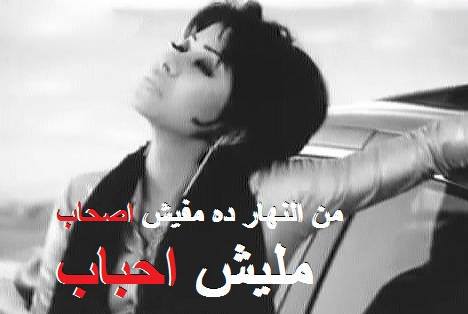 حزينة للبنات 302