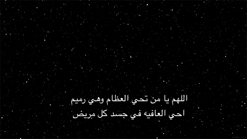 حزينة متحركة