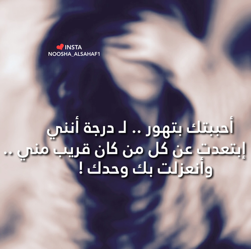 حزينة مكتوبة 5هه