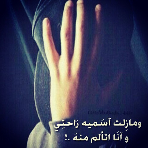 حزينة وحب 88عث