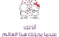 حزينة ورومانسية 92