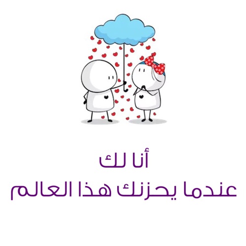 حزينة ورومانسية 92