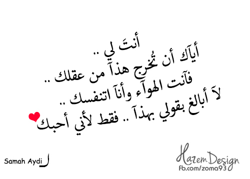 حلوة رومانسية 231