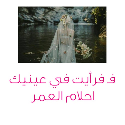 حلوة للبنت 322